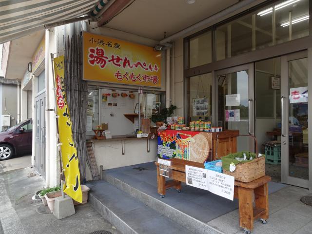 DSC03790
