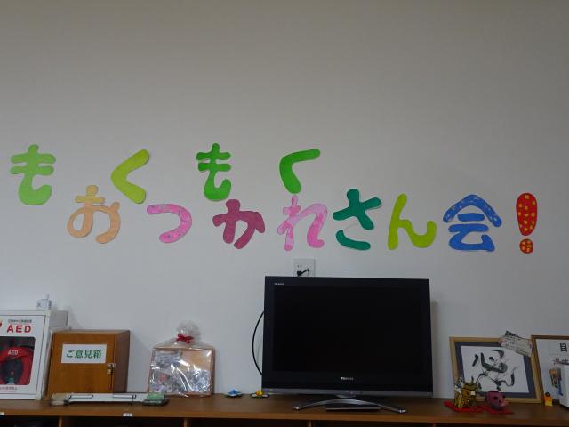 DSC04094
